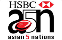 Asian 5 Nations Logo
