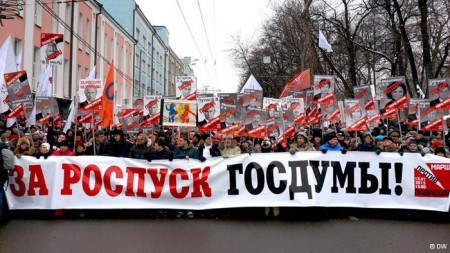 Протесты в Москве, 13 января