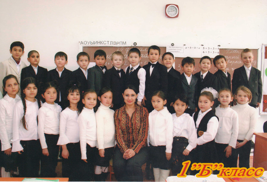 2007 год, 1 класс, школа №4, Бишкек.