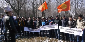 Видео: Митинг против НПО и «гей-пропаганды» в Бишкеке