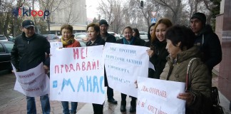 Видео: Пикет против продажи аэропорта «Манас» «Роснефти»
