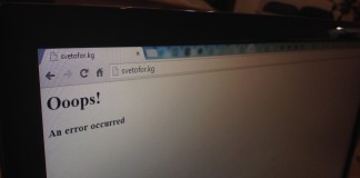 Крупнейший интернет-магазин Кыргызстана не работает «из-за технических неполадок»
