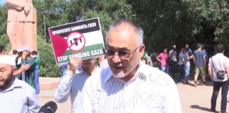 Видео: Митинг против обстрела сектора Газа Израилем в Бишкеке