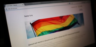 ЛГБТ-сообщество отрицает создание сайта с именем депутата Бакира уулу