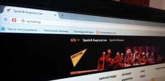 Российский медиа-гигант вышел на кыргызский рынок новостей