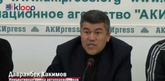 Видео: Автоперевозчики просят растаможить автомобили по старым тарифам