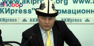 «Калыс» объявил о сборе подписей за смертную казнь для педофилов