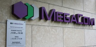 2 июня в Кыргызстане: задержание дипломата, продажа «Мегакома» и другие события