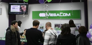 Правительство хочет продать «Мегаком»