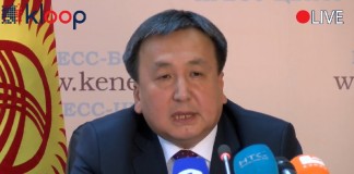 Видео: Спикер Жээнбеков выступил против «развития ЛГБТ» в Кыргызстане