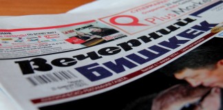Главред «Вечёрки» создаст новое издание после смены начальства