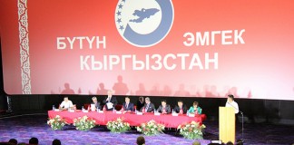 Выборы-2015: Подробный список кандидатов от «Бутун Кыргызстан — Эмгек»