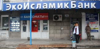 Информация о «бомбе» в центре Бишкека не подтвердилась
