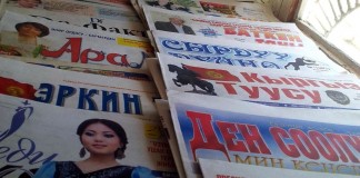 Жогорку Кенеш: Иностранцам хотят запретить быть учредителями СМИ