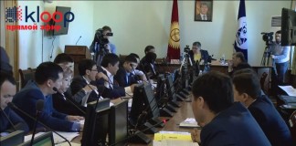 Видео: Вице-мэр Бишкека предложил поднять земельный налог вдвое