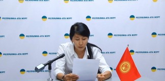 Возбуждено дело по исключению кандидата из списка «Республики — Ата-Журт»