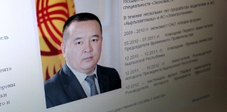 Атамбаев назначил своим советником давнего соратника Илмиянова