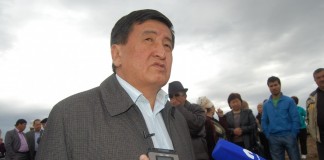 Брат спикера парламента покинул пост главы Ошской области
