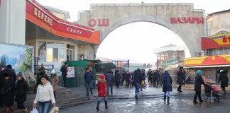Рынки как показатель: денег у покупателей всё меньше — DW