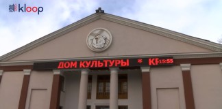 Церковь Иисуса Христа отстояла Дом культуры в суде против правительства