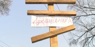 Видео: Активист принёс «могильный крест» для Лукашенко к посольству Беларуси