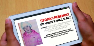 «Азаттык»: Печальная история гибели 13-летней Айганыш на чужбине