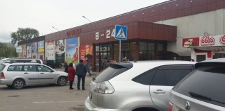 Саперы не нашли бомбу в гипермаркете «Фрунзе»