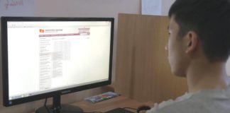 Тендер на сайт парламента: Выигравшая компания была создана за 15 дней до конкурса
