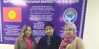 Жолдубаева, Карамушкина и Кодуранова отпущены под домашний арест. Мискенбаева отправили в СИЗО