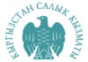 гнс