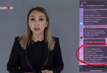 Расследование о поддельных документах о вакцинации: Журналистку «МедиаХаба» вызвали на допрос