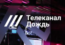 Корреспондент «Дождя» оговорился: Кыргызский воздушный десант не находился в Алматы утром
