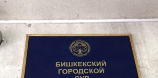 Дело по Кемпир-Абаду: Бишкекский горсуд оставил еще четверых задержанных под стражей