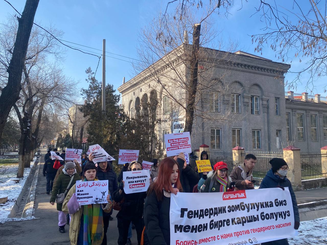 марш против насилия