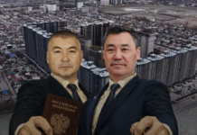 Сам заказываю, сам строю. Как ГИК дает подряды приближенным Туманбаева и Жапарова